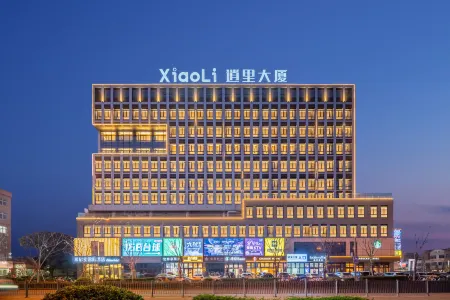 CILLIAN  INTERNATION HOTEL Отели рядом с достопримечательностью «College of Science and Technology, Ningbo University»