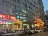 HanTing Hotel (Taiyuan Gongyuan Era City Shanxi Museum) Hotels near Wanbolin