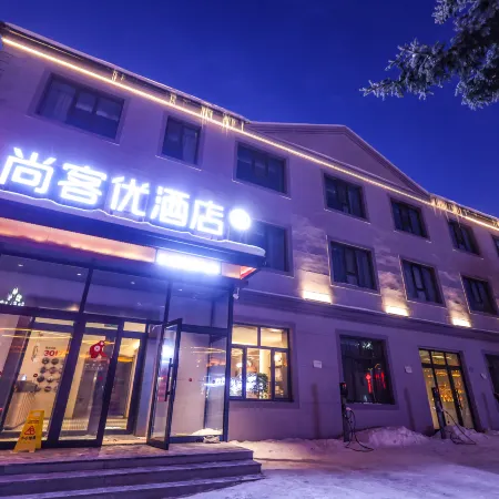Shankee Mohe Hotel (Jinianguan)