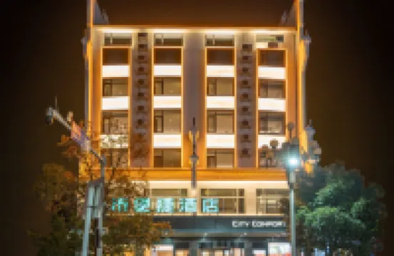 City Comfort Inn (Hengshan Scenic Area Damiao)