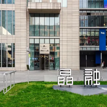 Kaite Liya Creative Theme Apartment (Chengdu Chunxi Tai Koo Li)