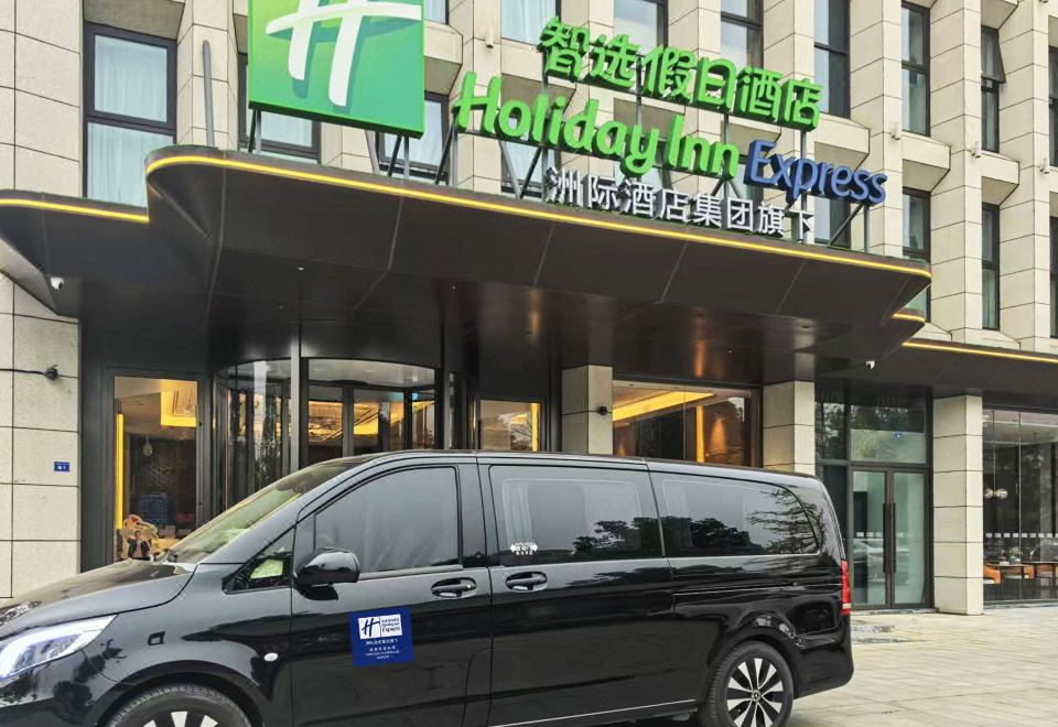 3. 홀리데이 인 익..