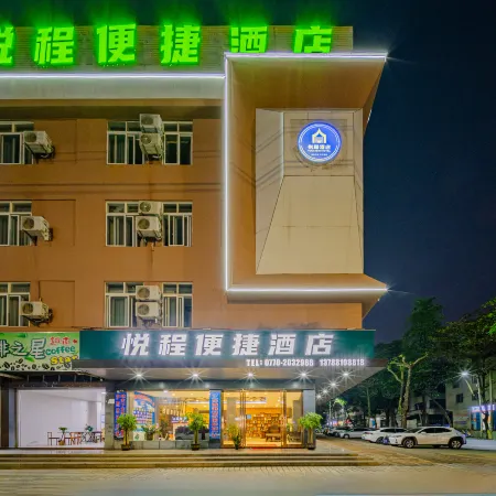 Yuecheng Express Hotel (Dongxing National Gate Port)