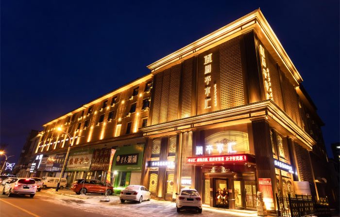 Bin Lanting Shuihui Hotel