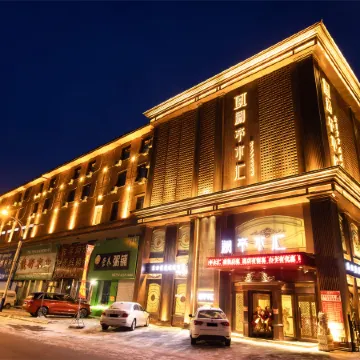 Bin Lanting Shuihui Hotel