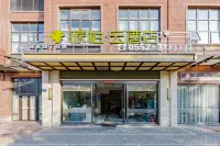 Homeinn Pebble Hotel (Bengbu High-Speed Rail South Station University Town) Hotels in Bengbu