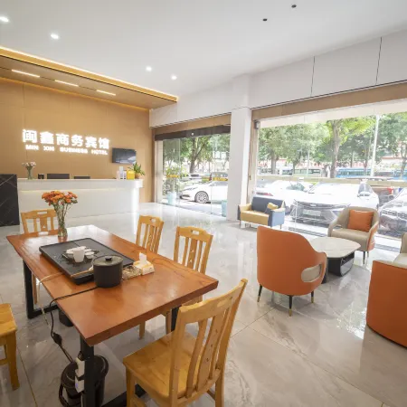 Shu'an Shuxin Business Hotel