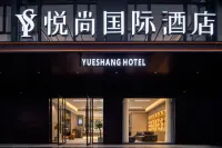 悅尚國際飯店（陵水站海韻廣場店） - 山景