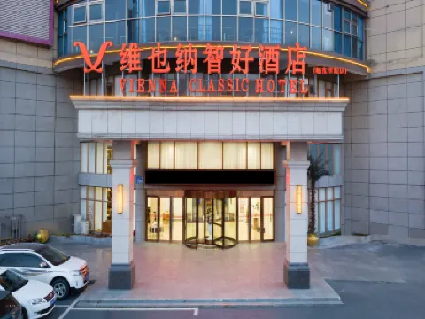維也納智好飯店（合肥蓮花路師範學院店） 合肥大學（南艷湖校區）附近的飯店