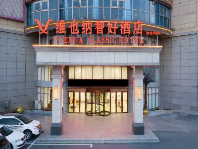 Vienna Classic Hotel (Hefei Lianhua Road Normal College) Отели рядом с достопримечательностью «Аньхойский Университет Архитектуры (Южный Кампанский округ)»