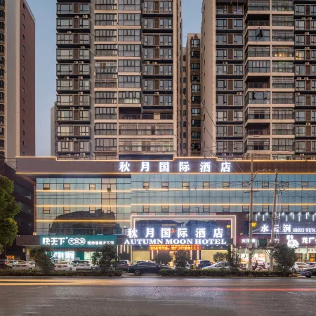 guangshuiyingshanQiuyue InternationalHotel
