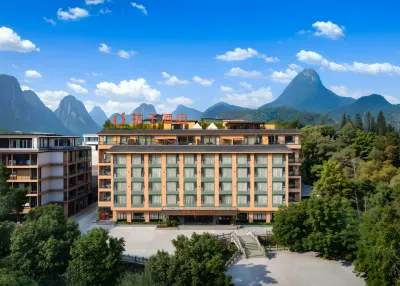 Orange 호텔(구이린 양숴 서쪽 거리) 시제(서가) 주변 호텔