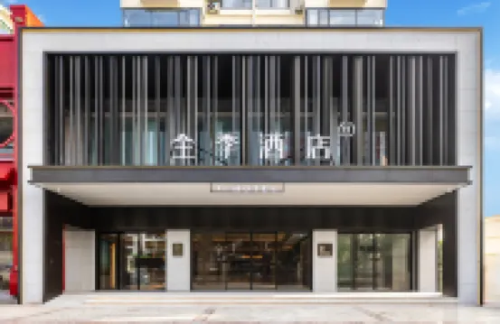 JI Hotel (Sanya Dadonghai Yuya Road) Các khách sạn ở Tam Á