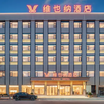 Vienna Hotel (Yiwu Heart Branch) Hotels near Yiwu Xiuhu Park