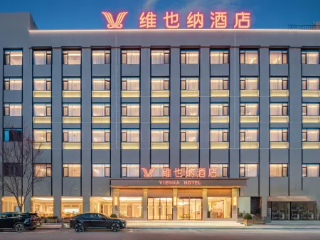 Vienna Hotel (Yiwu Heart Branch) Отели рядом с достопримечательностью «Qiyi Agriculture Ecological Garden»