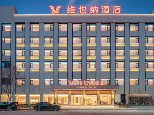 Vienna Hotel (Yiwu Heart Branch)