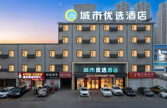 城市優選酒店（淮南火車站店）