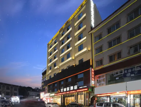 โรงแรมไอดีเยอร์