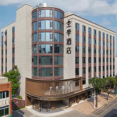 JI Hotel (Fuzhou Minhou Wanjia Plaza) Các khách sạn gần Tuy Dương