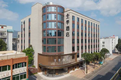 JI Hotel (Fuzhou Minhou Wanjia Plaza) Hotels in Minyue Water Town