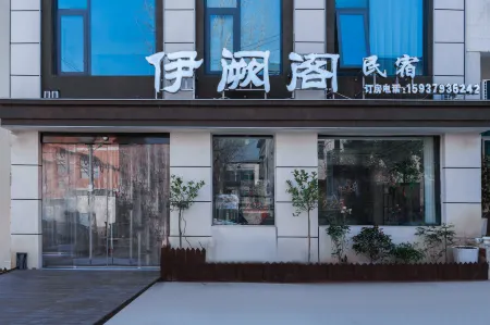 Yique Ge Homestay (The Tourist Center near the Northwest of Longmen Grottoes） Отели рядом с достопримечательностью «Dongshan Grottoes»