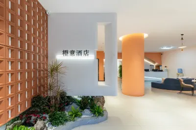 Chengyi Hotel (Guilin Railway Station Wanda Plaza Branch) Отели рядом с достопримечательностью «Коммерческая пешеходная улица»