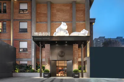 P.d PANDA HOTEL Hotels in The Mixc/Niushikou