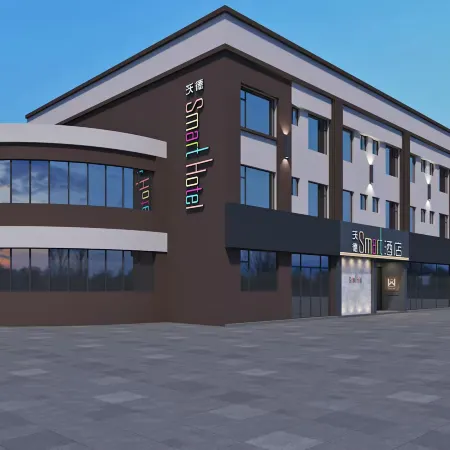 World Smart Hotel (Dexian Street Grad Road)