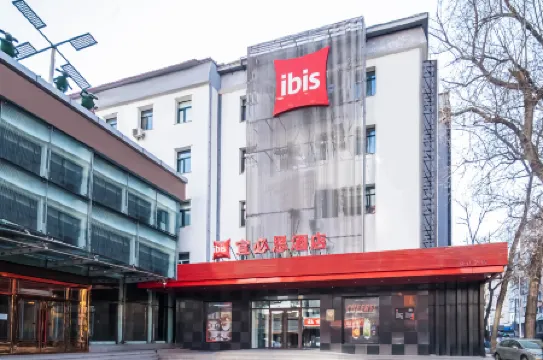 Ibis Hotel (Harbin Museum Subway Station) Отели рядом с достопримечательностью «Revolution Leader Memorial»