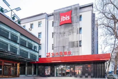 Ibisホテル(ハルビン博物館地下鉄駅)