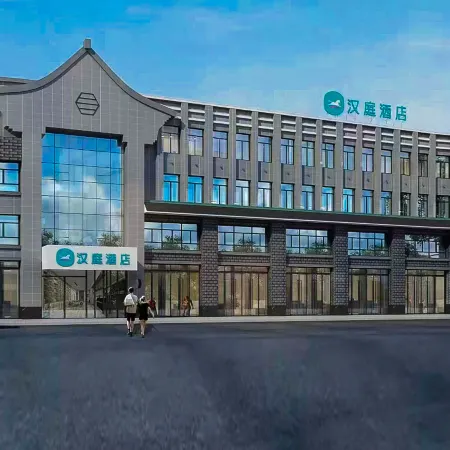 HanTing Hotel (Jining Tangkou Industrial Park)
