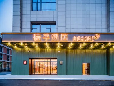 Orange Hotel (Xi'an Tangdu Hospital Fangzhicheng Subway Station) Hotel in zona Xi'an Siyuan University