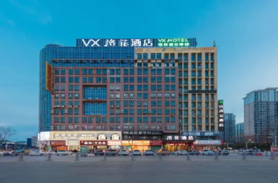 VX Hotel (Lixin Wanbei Mall) Hotels near Lixin Museum