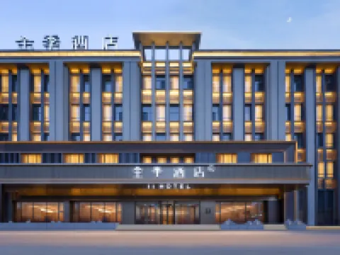 JI Hotel (Datong Lingqiu Yingbin Xingcheng) Hotels in Lingqiu