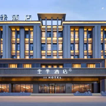 JI Hotel (Datong Lingqiu Yingbin Xingcheng)