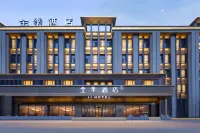JI Hotel (Datong Lingqiu Yingbin Xingcheng) Hotels in Datong