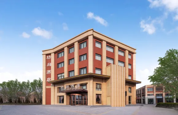 寧夏寧東坊間酒店