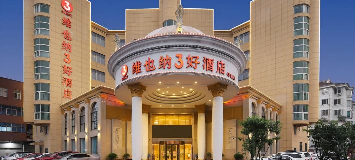 Vienna 3 Best Hotel Hotels in Ningguo