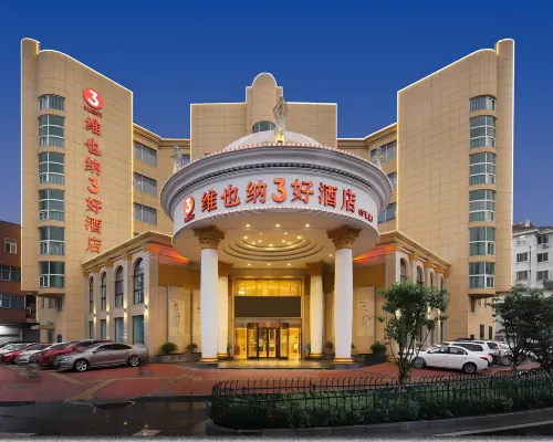 Vienna 3 Best Hotel فنادق في نينغ جَو