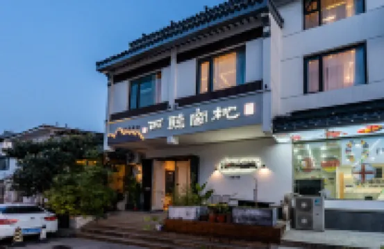 Suzhou pillow window listening to rain sauna hotel