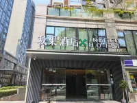TRUE GO Hotel X (Shenzhen Bay Port Haiyue Subway Station Store) Các khách sạn ở Khu công nghiệp Shekou của quận Nanshan