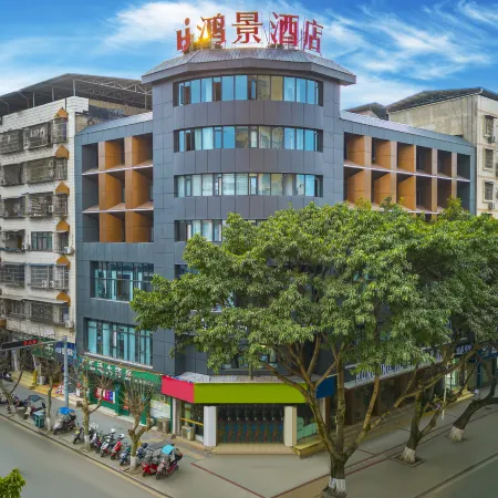 Xichong Hongjing Hotel