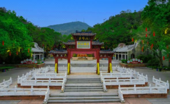 Meisi Park Hotel (Jiangmen Pengjiang LeiHo Plaza  Wuyi University)