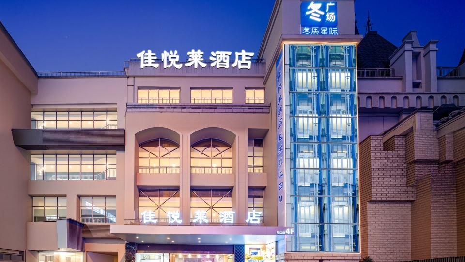 JiaYueLai Hotel