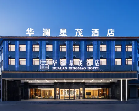 Beitun Hualan Xingmao Hotel Hotels in BeiTun
