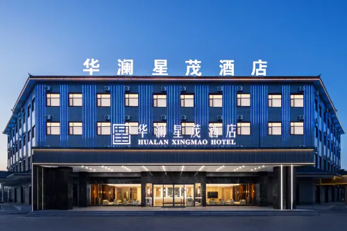 Beitun Hualan Xingmao Hotel Hotels in BeiTun