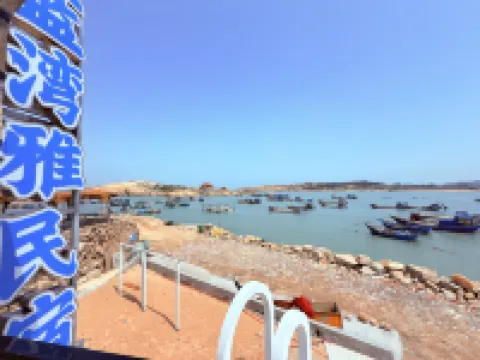 Pingtan Blue Bay Yadu Homestay (Longwangtou Beach Store)