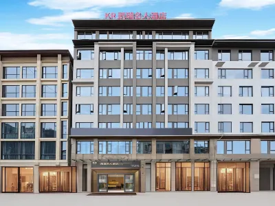Kerry Celebrity Hotel Hotels near Sha'erxiang