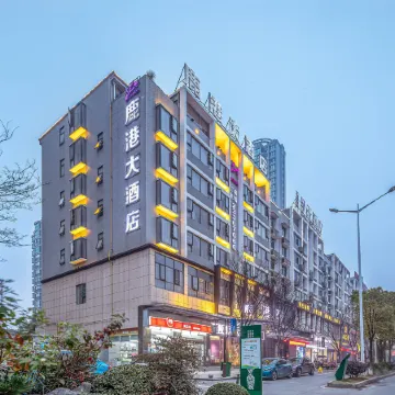 Fuling Lugang Hotel