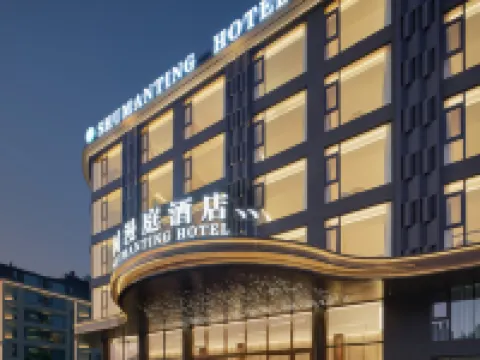 SHUMANTING HOTEL Hoteles en Zhenning